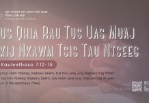 Lus Qhia Rau Tus Uas Muaj Txij Nkawm Tsis Tau Ntseeg – 26/8/2026