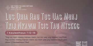 Lus Qhia Rau Tus Uas Muaj Txij Nkawm Tsis Tau Ntseeg – 26/8/2026