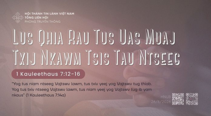 Lus Qhia Rau Tus Uas Muaj Txij Nkawm Tsis Tau Ntseeg – 26/8/2026