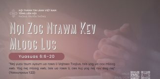 Nqi Zog Ntawm Kev Mloog Lus – 29/8/2026