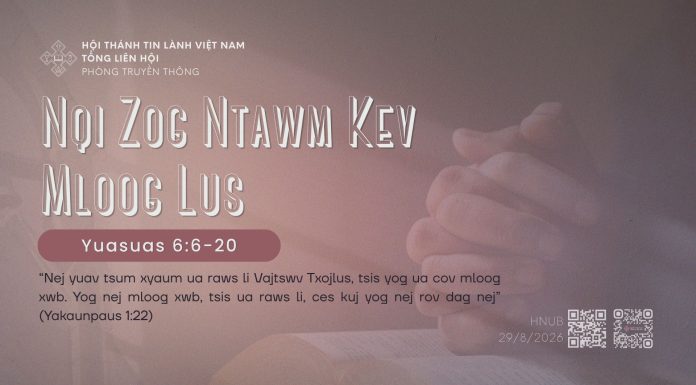 Nqi Zog Ntawm Kev Mloog Lus – 29/8/2026