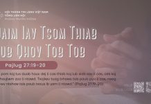 Daim Iav Tsom Thiab Lub Qhov Tob Tob – 30/8/2026