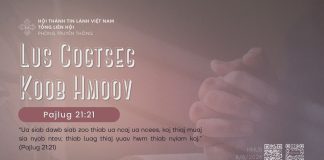 Lus Cogtseg Koob Hmoov – 8/8/2026