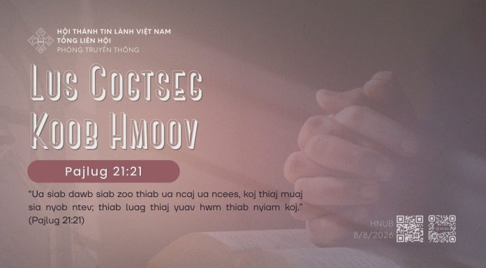 Lus Cogtseg Koob Hmoov – 8/8/2026
