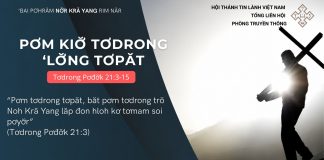 Pơm Kiơ̆ Tơdrong ‘Lơ̆ng Tơpăt – 2/8/2026