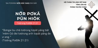 Nơ̆r Pơkă Pŭn Hiôk – 8/8/2026