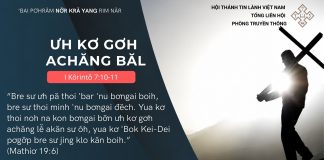 Ưh Kơ Gơh Achăng Băl – 25/8/2026