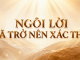 Bài hát: Ngôi Lời Đã Trở Nên Xác Thịt
