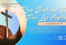 Ruaj Siab rau Tus Tswv Lus Cogtseg – 16/9/2026
