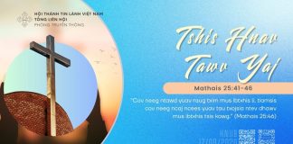 Tshis Hnav Tawv Yaj – 17/9/2026
