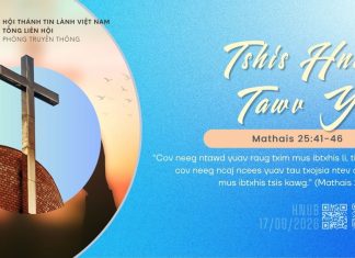 Tshis Hnav Tawv Yaj – 17/9/2026
