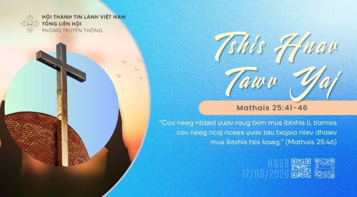 Tshis Hnav Tawv Yaj – 17/9/2026