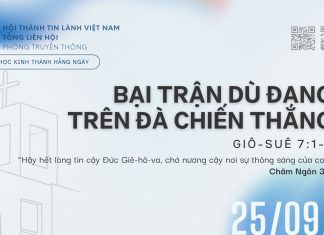 Bại Trận Dù Đang trên Đà Chiến Thắng – 25/9/2026