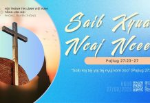 Saib Xyuas Ncaj Ncees – 27/9/2026