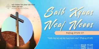 Saib Xyuas Ncaj Ncees – 27/9/2026