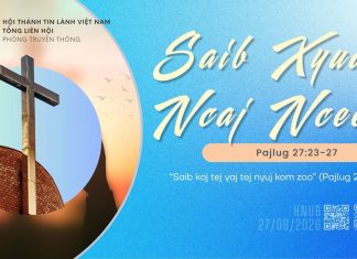 Saib Xyuas Ncaj Ncees – 27/9/2026