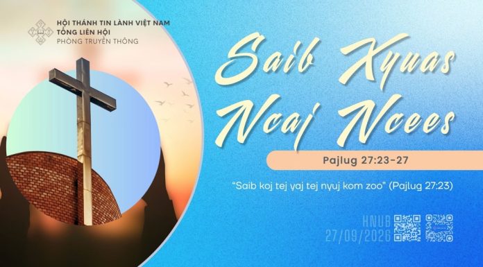 Saib Xyuas Ncaj Ncees – 27/9/2026