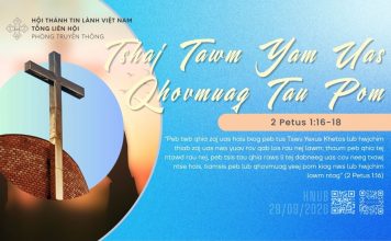 Tshaj Tawm Yam Uas Qhovmuag Tau Pom – 29/9/2026