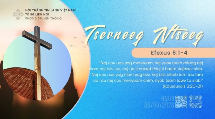 Tsevneeg Ntseeg – 5/9/2026