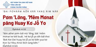 Pơm ‘Lơ̆ng, ‘Mêm Mơnat păng Huay Kơ Jô̆ Yo – 4/9/2026