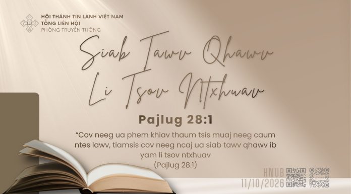 Siab Tawv Qhawv Li Tsov Ntxhuav – 11/10/2026