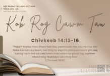 Kob Rog Cawm Tau – 13/10/2026