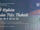 Ý Nghĩa của Tiệc Thánh – 16/10/2026