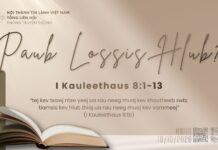 Paub Lossis Hlub? – 19/10/2026