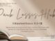 Paub Lossis Hlub? – 19/10/2026