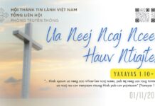 Ua Neej Ncaj Ncees Hauv Ntiajteb – 1/11/2026