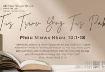 Tus Tswv Yog Tus Pab – 28/10/2026