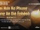Klei Hưn Kơ Phung Sang Aê Diê Êphêsô – 5/10/2026