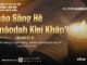 Thâo Săng Hĕ Amâodah Klei Khăp? – 19/10/2026